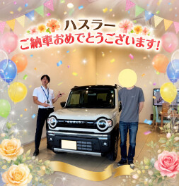 【祝ご納車】本格アウトドアならタフワイルド！ハスラーのご納車！！